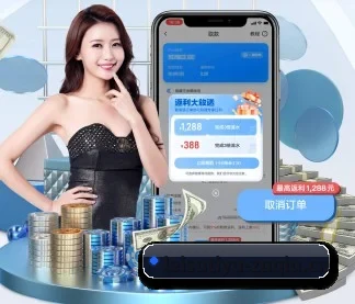 雷速体育 APP